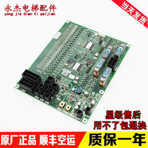 Placa Base Original para Escaleras Mecánicas Mitsubishi J631720B000G02 G01 G51 G52 con Garantía - Product Image 5