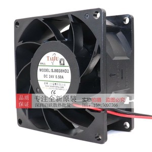 Ventilador de Refrigeración Taiju SJ8038HD2 de 80 mm, 24 V CC, Alto Flujo de Aire, Refrigeración por Inversor - Product Image 3