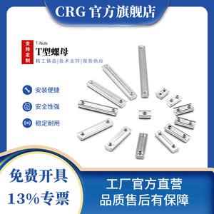 Écrou coulissant de type T standard européen PTNM4/M5, profilé en aluminium, bande de profilé, gabarit de robot, support de fixation de profilé, moule pour adaptateurs de robot - Product Image 4