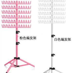 Wholesale Foldable Heavy Duty <b>Wig</b> <b>Braid</b> Hair Rack Holder Braiding Tools for Dirty Dreadlocks Braiding Tray Hair Extension Tools - Product Image 2