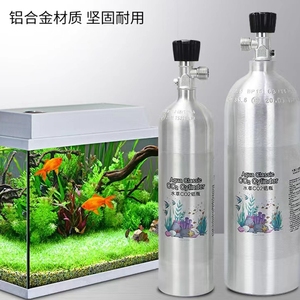 Nuevo Diseño de Tanque de Peces <span class=keywords><strong>CO2</strong></span>, Cilindro de Aluminio de 2L, Kit de Sistema Generador de Plantas para Acuario con Regulador - Product Image 4