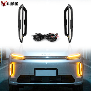 Feux de jour à LED Shanlin Star 12V 6000 Lm pour modification DRL GAC Aion i60 2026 - Product Image 3