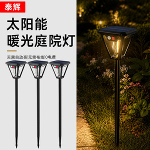 Lampe murale solaire extérieure avec capteur, lampe LED étanche pour jardin, villa, camping - Product Image 1