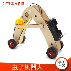 ชุดหุ่นยนต์ไอน้ำ DIY ชุดทดลองวิทยาศาสตร์ ของเล่นเสริมพัฒนาการสำหรับเด็ก ชุดเรียนรู้ STEM - Product Image 5