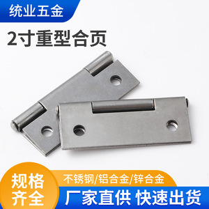 Furniture Hinge 2 Inch Heavy Duty Iron Surface Mount Durable Hardware Accessory - Product Image 5