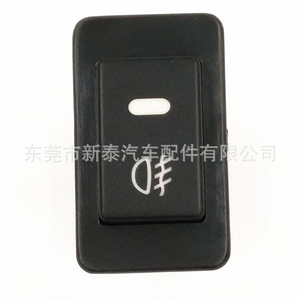 สวิตช์ไฟตัดหมอกสำหรับรถยนต์นิสสัน พาลาดิน Y60 Y61 เทียน่า มูราโน่ 12V สีดำ ไฟหน้า LED - Product Image 2