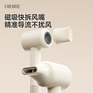 เครื่องเป่าผมโอไดร์สีขาว มอเตอร์ดีซี ลมหมุนได้ 360 องศา เป่าแห้งเร็ว พร้อมระบบป้องกันประจุลบ สำหรับใช้ในบ้าน - Product Image 3