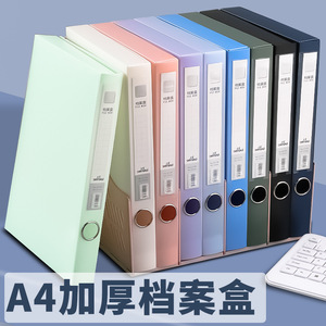 A4 <b>Plastic</b> Document Box 20 35 55 75mm Thickness Office Organizer Storage <b>Folder</b> File Box For Neatening And Financial Voucher - Product Image 4