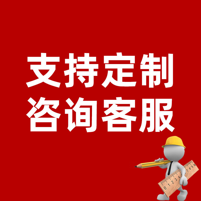 Personnalisation de soutien