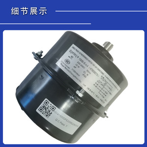 Motor para Aire Acondicionado Hisense H7B00827A RPIZ-28FSNQS YSK95-15-4-A, Pieza de Repuesto para Unidad Central, a Prueba de Polvo, Eléctrico - Product Image 3