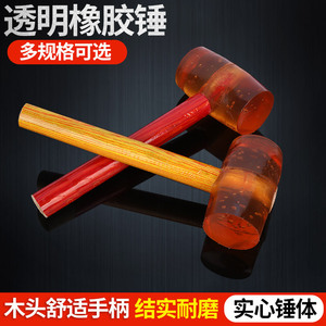 Martillo de goma Tianyu Zhengkun con mango de madera, cabeza redonda transparente, herramienta duradera y multiusos para instalación de pisos - Product Image 5