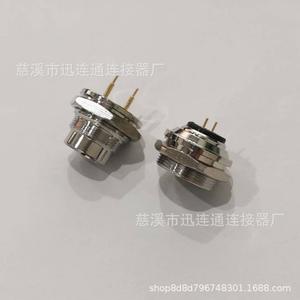 Connecteur d'aviation M18 J09, connecteur mâle-femelle frontal M16, plaqué or, en alliage de cuivre et de zinc, adaptateur 2 à 24 broches pour usage électrique - Product Image 4