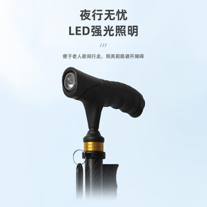 Canne en fibre de carbone Rong Jun RJ-A3001T avec poignée lumineuse, support à une seule jambe, pour personnes âgées, randonnée, camping - Product Image 3