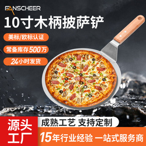 Pizza Spatula 10 Inch Round Stainless Steel Wooden Handle For Baking Pizza Cake Transfer Tools - Product Image 4