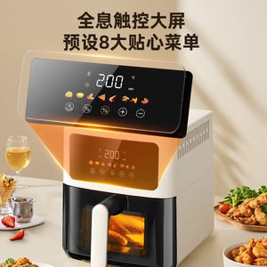 Freidora de Aire AUX de 8L, Horno Eléctrico Multifuncional con Revestimiento Cerámico, Modelo Blanco, Diseño Cuadrado - Product Image 4