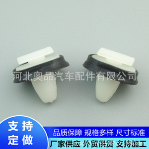 Fiat <b>Door</b> Panel <b>Trim</b> Clips 71728806856543 PP Material With Rubber Seal For Interior Fastening - Product Image 4