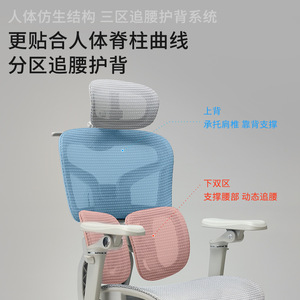 Saigu Ergonomic Mesh <b>Chair</b> T9 Gray Lumbar Support Reclining Office Gaming <b>Chair</b> - Product Image 2