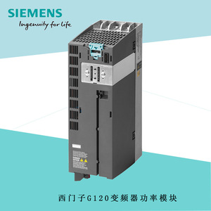 Module d'alimentation pour variateur de fréquence Siemens G120 7,5 kW 380 V, contrôle vectoriel, IP20 - Product Image 3