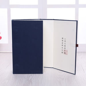 Caja de Regalo Personalizable en Forma de Libro, Color Azul Celeste, Impresión Offset de 157 g/m², Impresión de Logotipo, Caja de Cartón con Empaque Fijo - Product Image 2