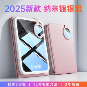 Foldable Desktop Mirror With Led Light Portable Makeup Mirror For Student Dormitories - Product Image 2