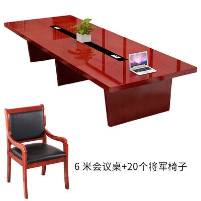6.0-meter conference table with 20 general chairs