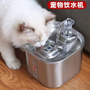 Fontaine à eau automatique pour animaux de compagnie en acier inoxydable avec filtre pour chats et chiens, capacité 1,8 L - Product Image 2