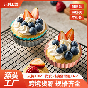 Solid Bottom Chrysanthemum Edge Cake Mold Non Stick Tart Pan Round Baking Pan Heat Resistant For Home Oven - Product Image 5