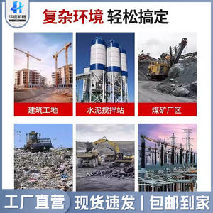 Máquina de Lavado de Ruedas para Construcción, Plataforma de Lavado de Vehículos Grandes para Ingeniería de Construcción, Inducción Automática, Totalmente Cerrada - Product Image 4