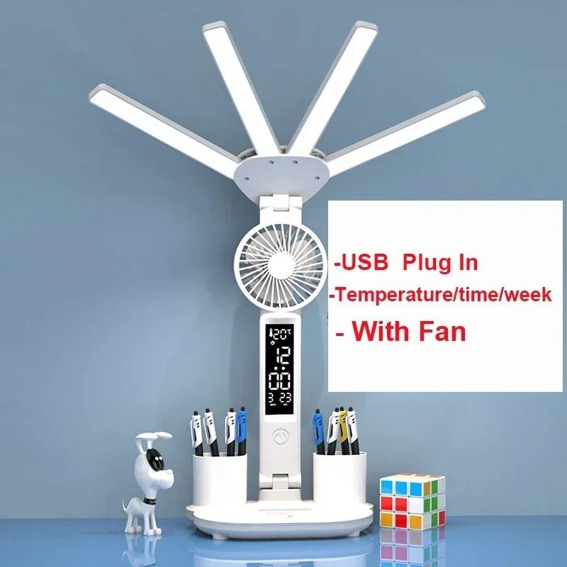 Prise USB avec ventilateur