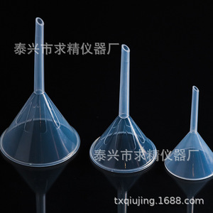Seeking Excellence Plastic Oil Funnel 60mm 75mm 90mm 120mm 150mm High Light Transmittance Laboratory Kitchen Use - Product Image 3