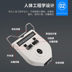 Appareil de mesure de la distance pupillaire Wenbang 1103B, instrument de mesure électrique PD pour l'examen de l'acuité visuelle, dispositif médical de classe II - Product Image 2