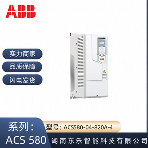   อินเวอร์เตอร์ปรับความถี่ซีรีส์ ACS580 450 กิโลวัตต์ 380 โวลต์ 820 แอมป์ แบบสามเฟส - Product Image 5
