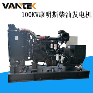 เจียงสุชุดเครื่องกำเนิดไฟฟ้าดีเซล Wantai 100kW 125kVA 400V 50Hz แรงดันไฟฟ้าอัตโนมัติเริ่มต้นด้วยตนเอง - Product Image 4