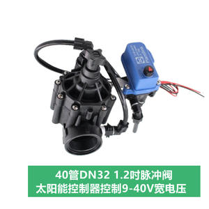 Válvula Solenoide de Pulso 9-40V Electrónica Tipo Piloto Manual para Suministro y Drenaje de Agua con Revestimiento de Goma de Baja Presión - Product Image 4