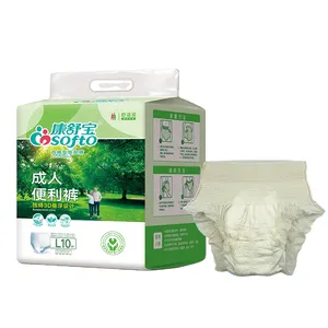UK Hot Sale SKIN Wholesale Disposable Elderly Unisex High Absorbency Adult Diapers Pants Adult Pull Up Diaper