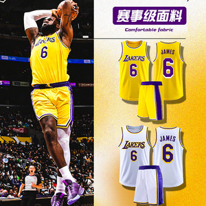 Ensembles de maillots de <span class=keywords><strong>basket</strong></span>-ball à séchage rapide pour adultes et enfants Variété de tailles et de couleurs disponibles - Product Image 6