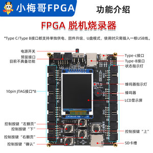 Programador FPGA Offline de 8 Canales, Compatible con Altera, Xilinx, Anlogic, Pango, Lattice, Programador FPGA Offline de 8 Canales W961 - Product Image 5