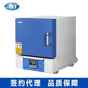 Horno de Mufla Programable Yiheng SX2-4-10NP 1200C, Equipo de Calentamiento para Laboratorio - Product Image 2