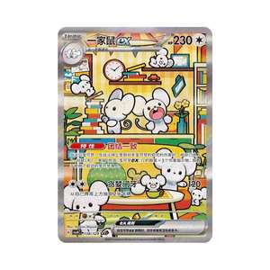 Y Y Wholesale Booster Pack Set Scarlet and Purple Pokemoned Reward Round Card PTcg Childhood <b>Memories</b> Pokemoned Card <b>Box</b> - Product Image 4