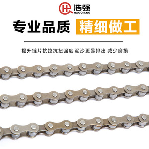 Cadena de Bicicleta Haoqiang de 1 Velocidad, 40Mn, Resistente, para Bicicleta de Montaña, Cadena de Transmisión de Una Sola Velocidad - Product Image 4