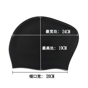 Bonnet de bain en silicone pour femmes, protection extra large des oreilles, pour la natation et les sports nautiques, bonnet pour cheveux longs pour adultes - Product Image 2