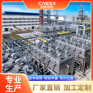 Ventilador axial Casen Dry Cooler R-717 de bajo consumo para la producción de carbón, productos químicos e hidrógeno - Product Image 4