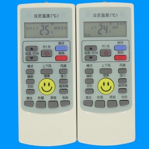 รีโมทคอนโทรลเครื่องปรับอากาศคริสตัลเพิร์ล เทียนหงอ YKR-H112 อเนกประสงค์พร้อมไฟแบ็คไลท์สำหรับรุ่น AUX - Product Image 1