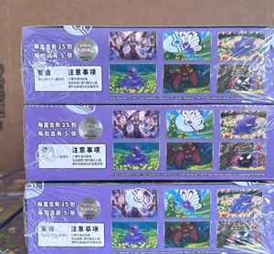 Boîte mystère Pokémon 151 Surprise : Cartes de jeu chinoises pour enfants, collection usine, Vol. 3, 151 Jing - Product Image 5