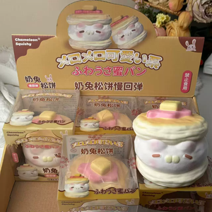 ของเล่นบีบกระต่ายนมแบบคืนตัวช้า น่ารักสุดๆ คืนตัวช้าพิเศษ เนื้อนุ่มเหนียว ของเล่นคลายเครียด - Product Image 1