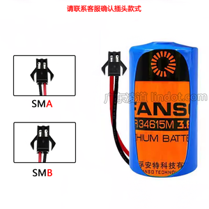 Batería <span class=keywords><strong>Primaria</strong></span> de Litio FANSO Serie 34615 Nueva, ER34615M/ER34615H para Medidor de Agua Inteligente - Product Image 6