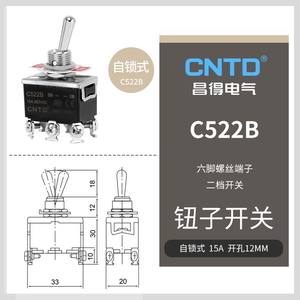 Interruptor de Palanca CNTD Changde C522B C5R22B de 6 Pines y 2 Posiciones, Autoblocante, de Reinicio, 15A, Doble, de Plástico y Metal para Equipos Eléctricos - Product Image 1