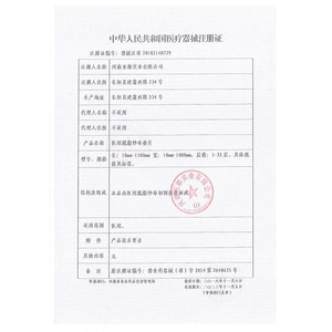 Compressas de Gasa Desengrasada Yadu Medical 10x10x8 cm, Apósitos Esterilizados para Uso Médico - Product Image 1