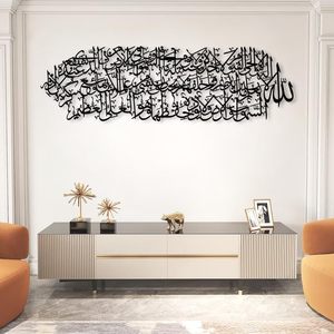 Décoration Murale Islamique en Fer Doré, Calligraphie Arabe Découpée au Laser, Art Mural Suspendu, Décoration Intérieure, Cadeaux Aïd <span class=keywords><strong>al</strong></span>-Fitr, Anniversaires - Product Image 2