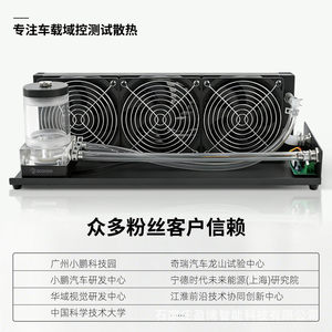 Radiateur de refroidissement à eau Ococooc 134x146.5x428mm, conception intégrée pour PC Gaming - Product Image 5